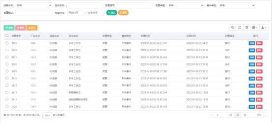 1645752183963072.png 圖片.png