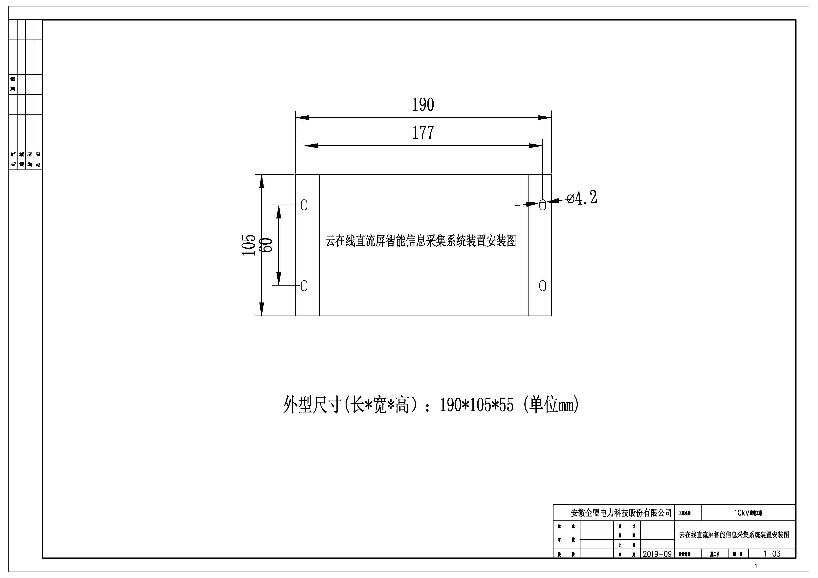 1648002762304728.jpg 安裝圖.jpg