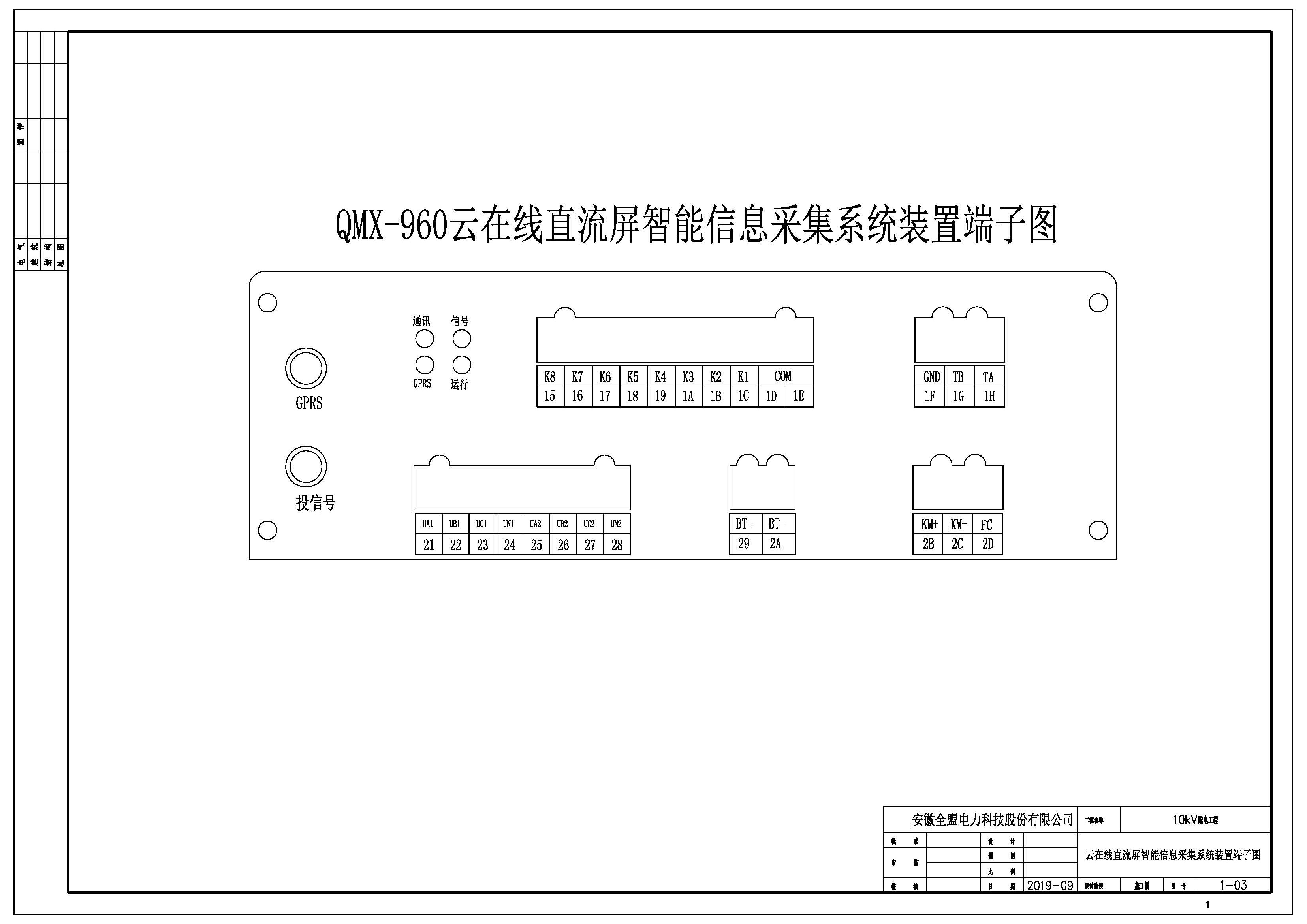 1648002832579431.jpg 端子圖.jpg