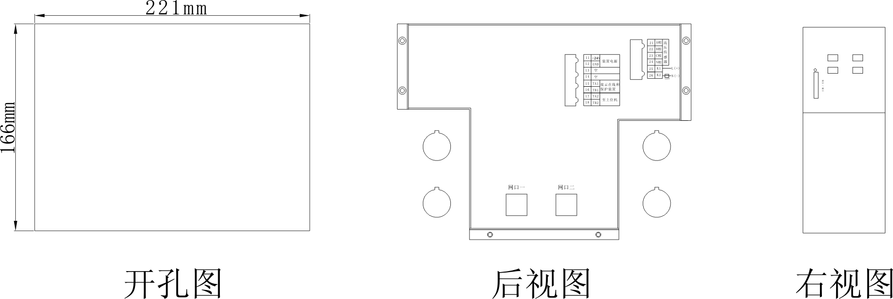 1648003608778503.jpg QMS-9950開孔尺寸.jpg