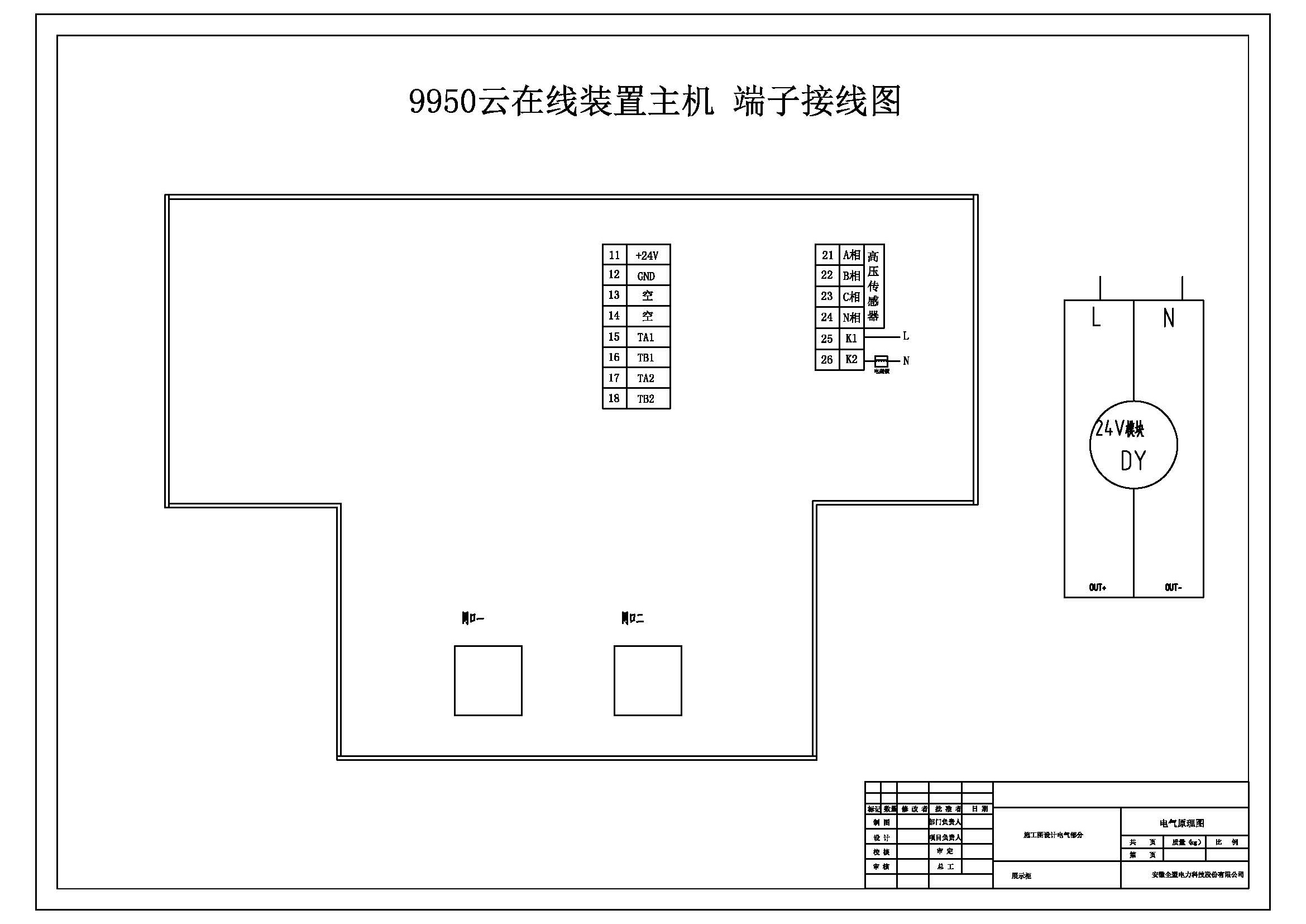 1648003723316837.jpg 35-9950消弧消諧端子圖圖1.jpg