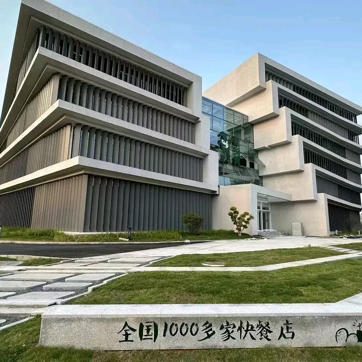 老鄉(xiāng)雞合肥總部大樓電力工程 拷貝.jpg