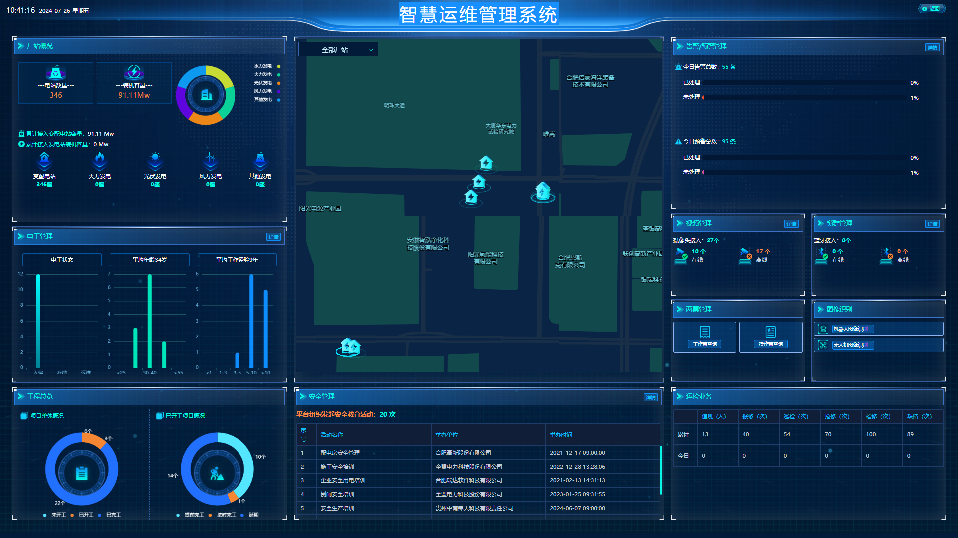 1721973216746269.png 平臺1 (3).png