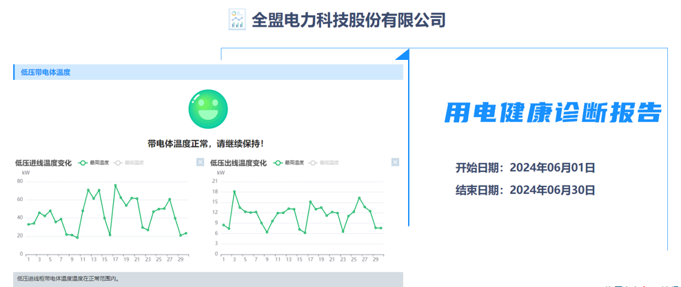 1721975085804698.jpg 1721975171401.jpg