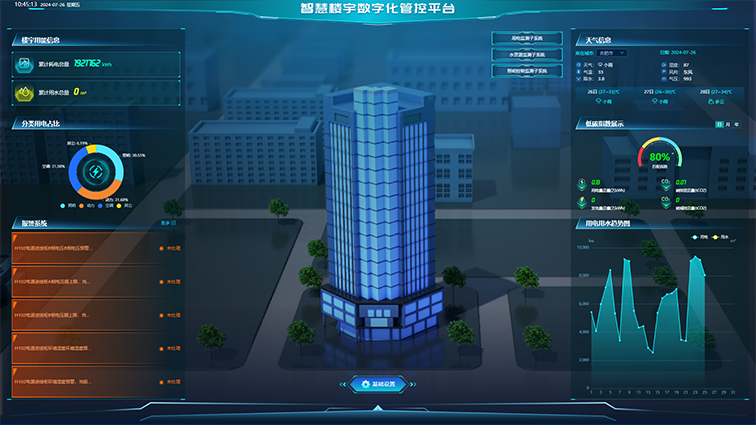 1722301077971142.png 平臺(tái)1 (8) 拷貝.png