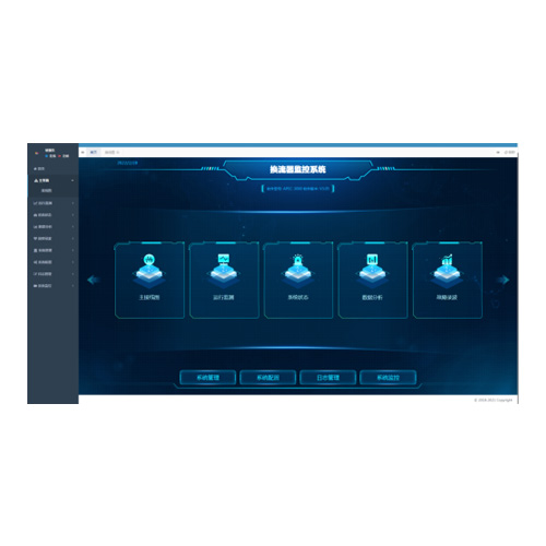 本地監(jiān)控解決方案